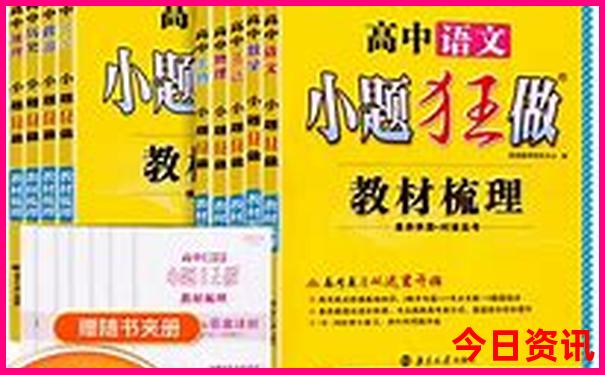 67月份适合去哪里旅游